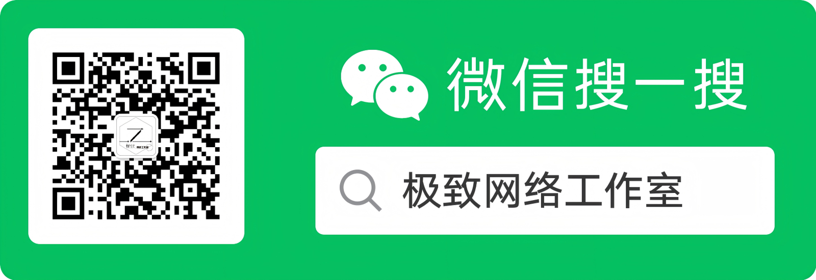 微信公众号二维码